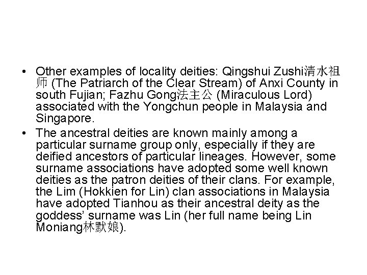  • Other examples of locality deities: Qingshui Zushi清水祖 师 (The Patriarch of the