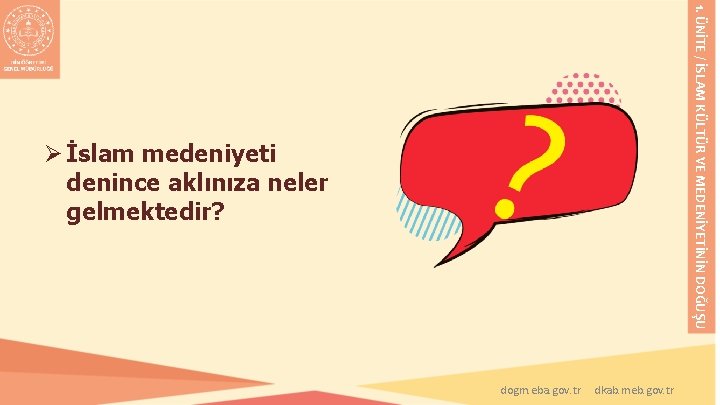 1. ÜNİTE / İSLAM KÜLTÜR VE MEDENİYETİNİN DOĞUŞU Ø İslam medeniyeti denince aklınıza neler 1. ÜNİTE / İSLAM KÜLTÜR VE MEDENİYETİNİN DOĞUŞU Ø İslam medeniyeti denince aklınıza neler