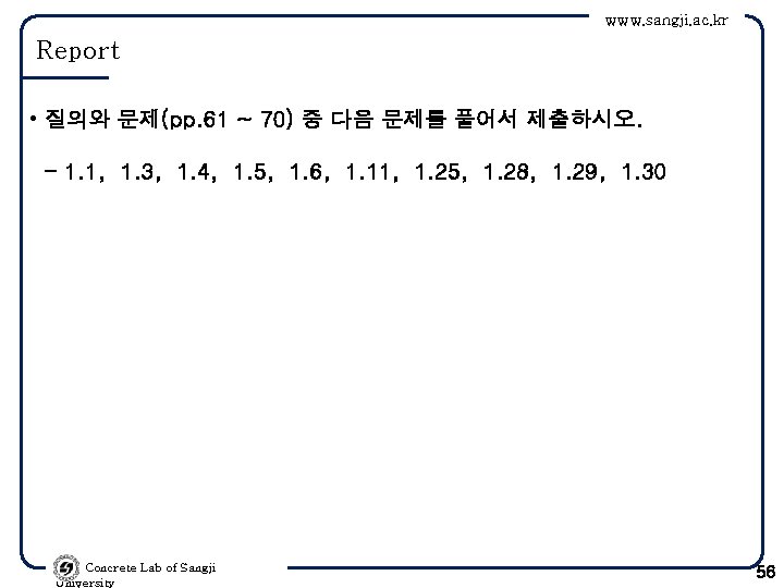 www. sangji. ac. kr Report • 질의와 문제(pp. 61 ~ 70) 중 다음 문제를