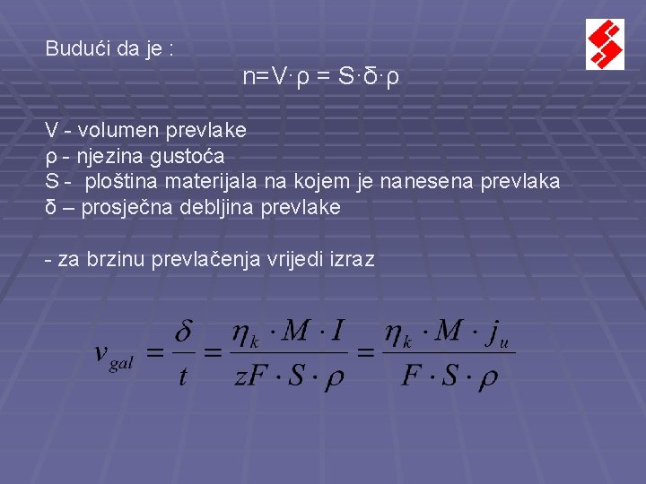 Budući da je : n=V·ρ = Ѕ·δ·ρ V - volumen prevlake ρ - njezina Budući da je : n=V·ρ = Ѕ·δ·ρ V - volumen prevlake ρ - njezina