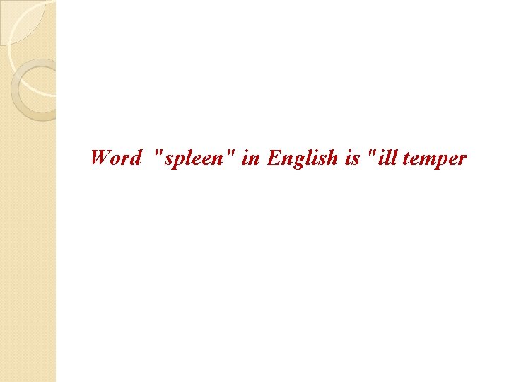 Word "spleen" in English is "ill temper 