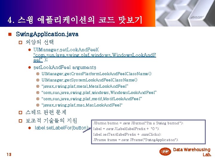 4. 스윙 애플리케이션의 코드 맛보기 n Swing. Application. java p 외양의 선택 l UIManager.