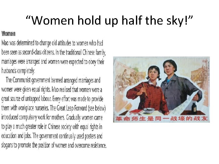 “Women hold up half the sky!” “Women hold up half the sky!”