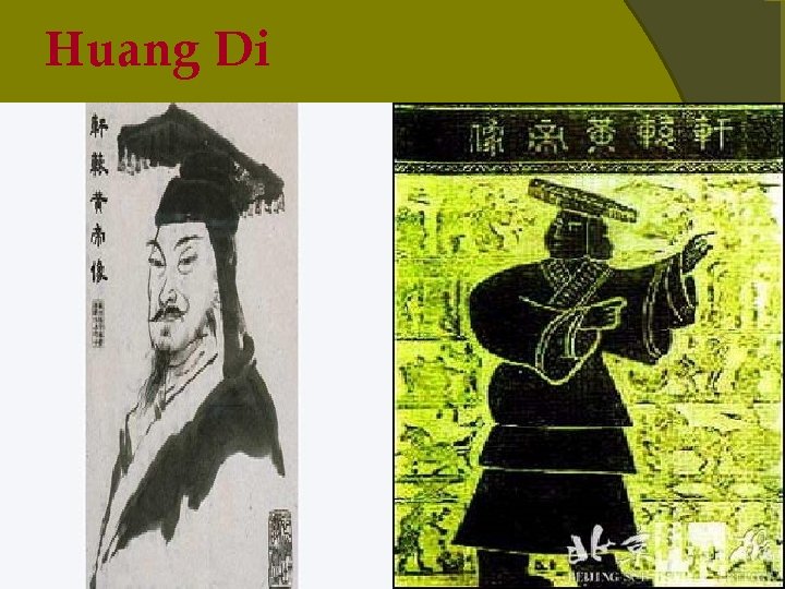 Huang Di Huang Di