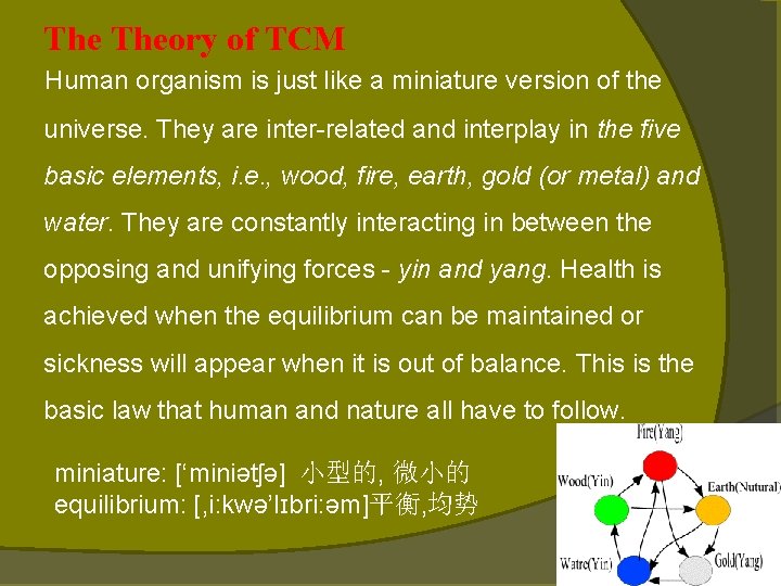 The Theory of TCM Human organism is just like a miniature version of the The Theory of TCM Human organism is just like a miniature version of the