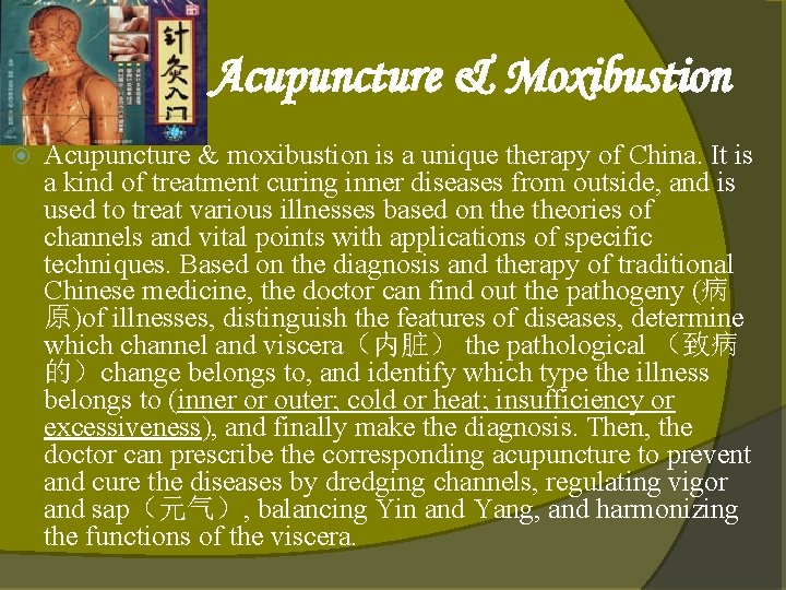 Acupuncture & Moxibustion Acupuncture & moxibustion is a unique therapy of China. It is Acupuncture & Moxibustion Acupuncture & moxibustion is a unique therapy of China. It is
