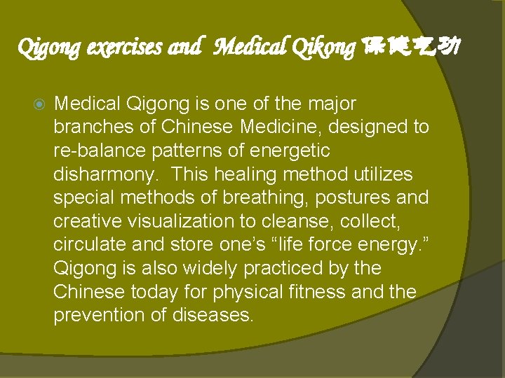Qigong exercises and Medical Qikong 保健气功 Medical Qigong is one of the major branches Qigong exercises and Medical Qikong 保健气功 Medical Qigong is one of the major branches