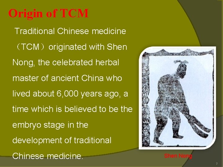 Origin of TCM Traditional Chinese medicine (TCM)originated with Shen Nong, the celebrated herbal master Origin of TCM Traditional Chinese medicine (TCM)originated with Shen Nong, the celebrated herbal master