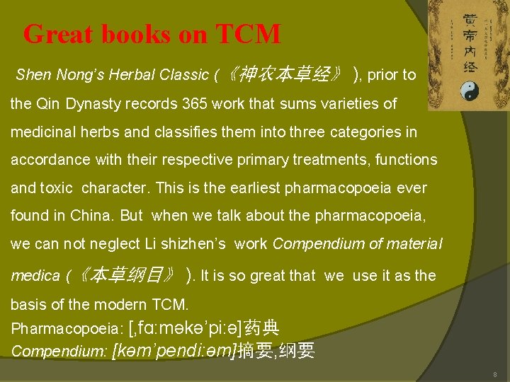 Great books on TCM Shen Nong’s Herbal Classic (《神农本草经》 ), prior to the Qin Great books on TCM Shen Nong’s Herbal Classic (《神农本草经》 ), prior to the Qin