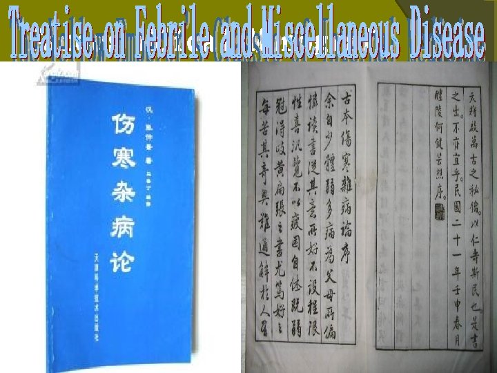 Famous Mdical Monograf Famous Mdical Monograf