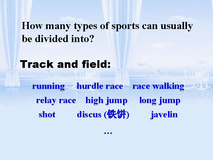How many types of sports can usually be divided into? Track and field: running