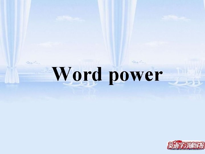 Word power 