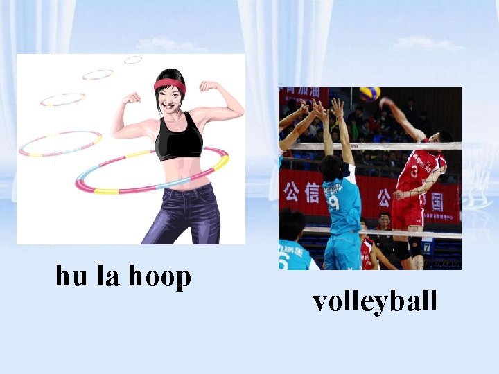 hu la hoop volleyball 