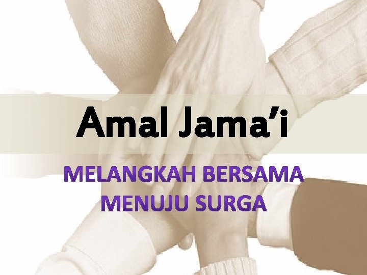 Amal Jama’i 