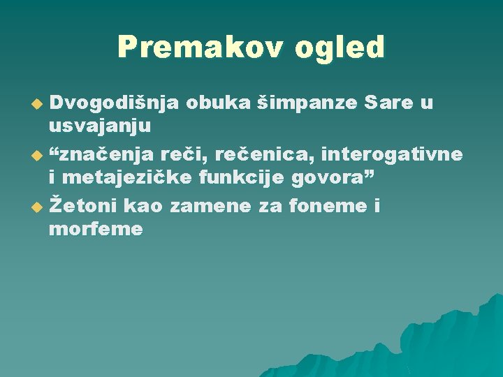 Premakov ogled Dvogodišnja obuka šimpanze Sare u usvajanju u “značenja reči, rečenica, interogativne i