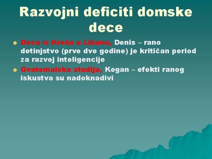 Razvojni deficiti domske dece u u Deca iz Kreša u Libanu, Denis – rano