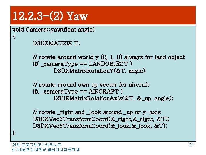 12. 2. 3 -(2) Yaw void Camera: : yaw(float angle) { D 3 DXMATRIX