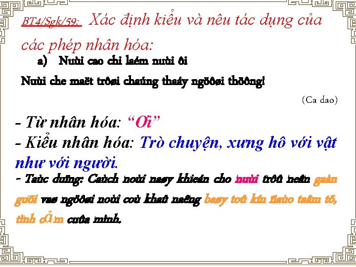 BT 4/Sgk/59: Xác định kiểu và nêu tác dụng của các phép nhân hóa: