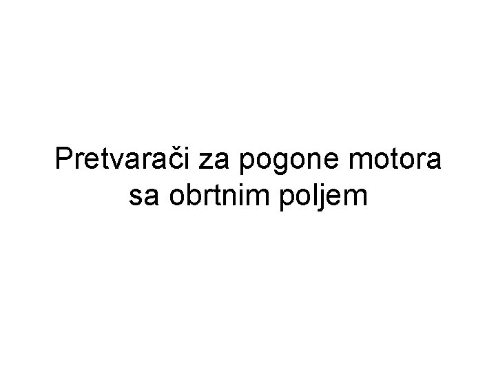 Pretvarači za pogone motora sa obrtnim poljem 