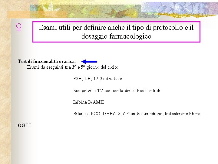 ♀ Esami utili per definire anche il tipo di protocollo e il dosaggio farmacologico