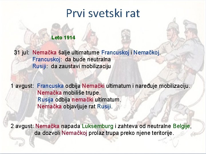 Prvi svetski rat Leto 1914 31 jul: Nemačka šalje ultimatume Francuskoj i Nemačkoj. Francuskoj: