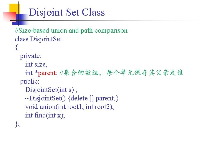 Disjoint Set Class //Size-based union and path comparison class Disjoint. Set { private: int