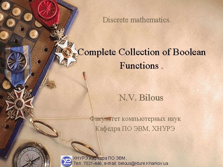 Discrete mathematics. Complete Collection of Boolean Functions. N. V. Bilous Факультет компьютерных наук Кафедра