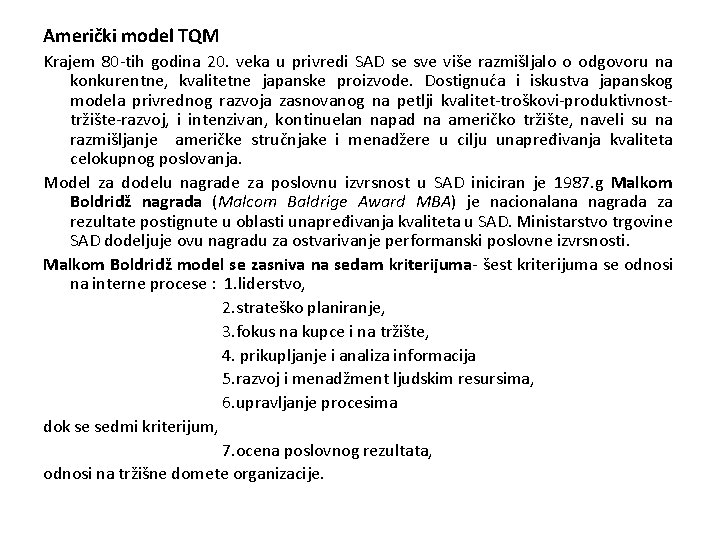 Američki model TQM Krajem 80 -tih godina 20. veka u privredi SAD se sve