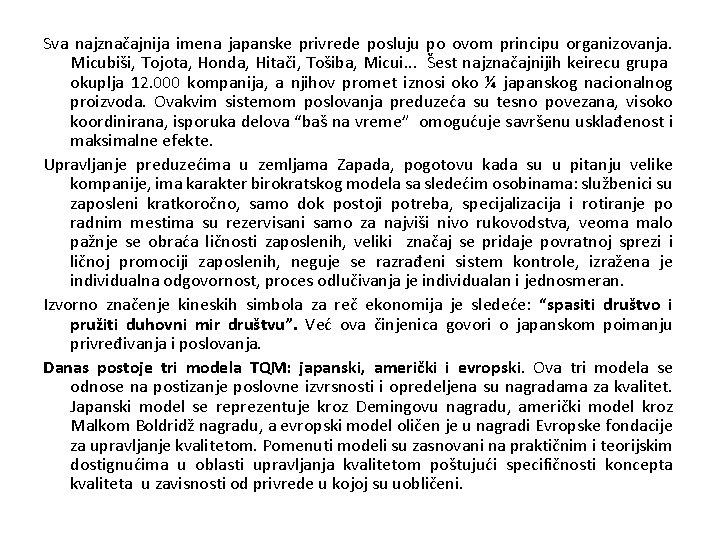 Sva najznačajnija imena japanske privrede posluju po ovom principu organizovanja. Micubiši, Tojota, Honda, Hitači,