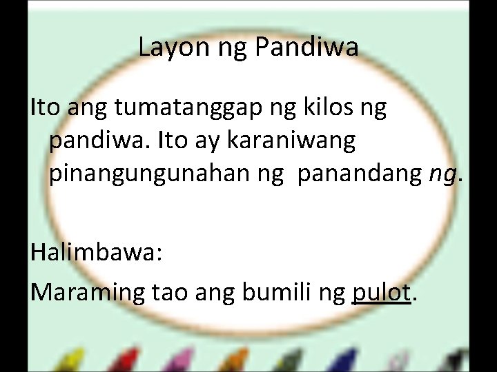 Layon ng Pandiwa Ito ang tumatanggap ng kilos ng pandiwa. Ito ay karaniwang pinangungunahan