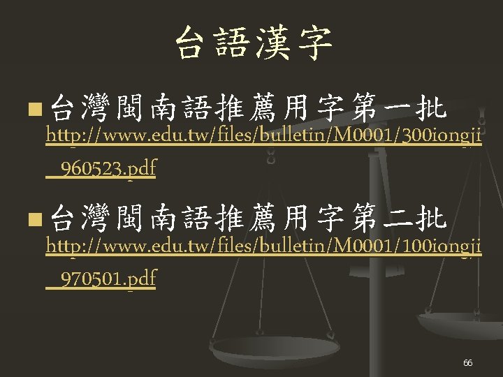 N Aab N N Nsihsih Nphngphng Nchhingchhing N