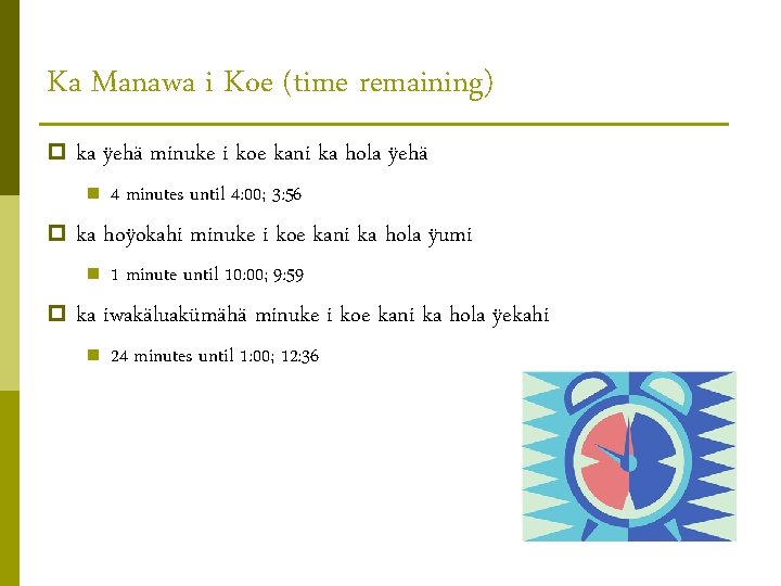 Ka Manawa i Koe (time remaining) p ka ÿehä minuke i koe kani ka Ka Manawa i Koe (time remaining) p ka ÿehä minuke i koe kani ka