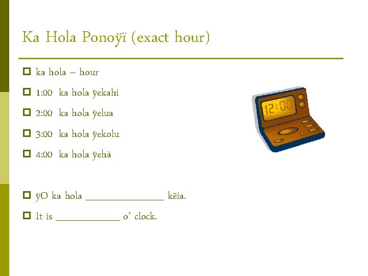 Ka Hola Ponoÿï (exact hour) p ka hola – hour p 1: 00 ka Ka Hola Ponoÿï (exact hour) p ka hola – hour p 1: 00 ka