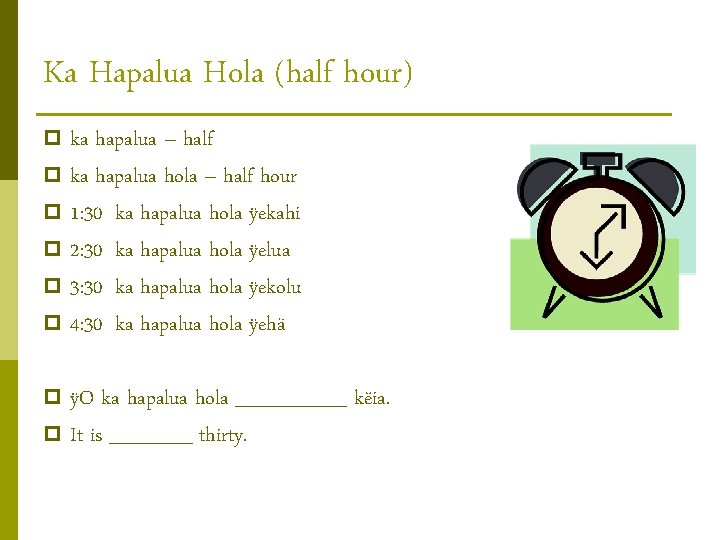Ka Hapalua Hola (half hour) p ka hapalua – half p ka hapalua hola Ka Hapalua Hola (half hour) p ka hapalua – half p ka hapalua hola