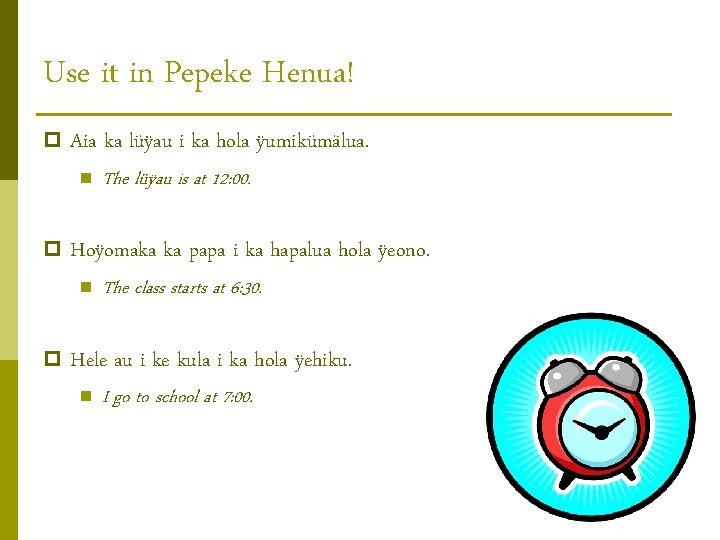 Use it in Pepeke Henua! p Aia ka lüÿau i ka hola ÿumikümälua. n Use it in Pepeke Henua! p Aia ka lüÿau i ka hola ÿumikümälua. n