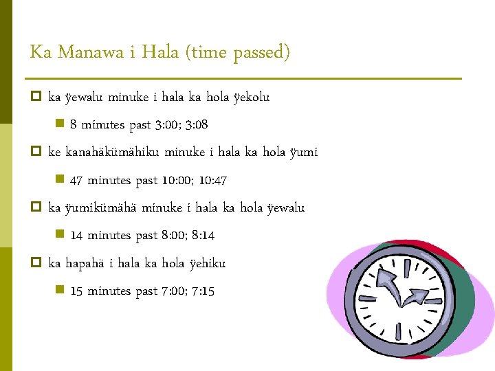 Ka Manawa i Hala (time passed) p ka ÿewalu minuke i hala ka hola Ka Manawa i Hala (time passed) p ka ÿewalu minuke i hala ka hola