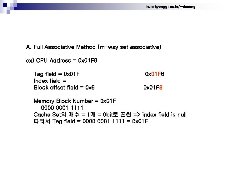 kuic. kyonggi. ac. kr/~dssung A. Full Associative Method (m-way set associative) ex) CPU Address