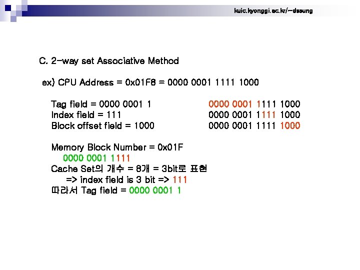 kuic. kyonggi. ac. kr/~dssung C. 2 -way set Associative Method ex) CPU Address =