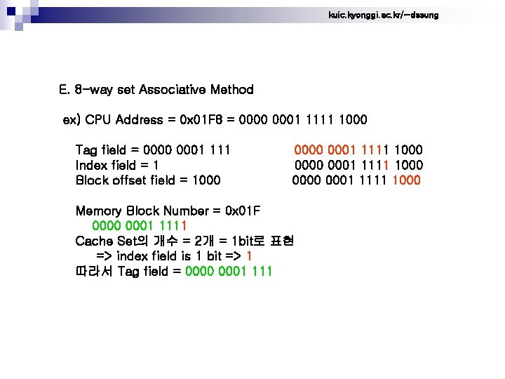 kuic. kyonggi. ac. kr/~dssung E. 8 -way set Associative Method ex) CPU Address =