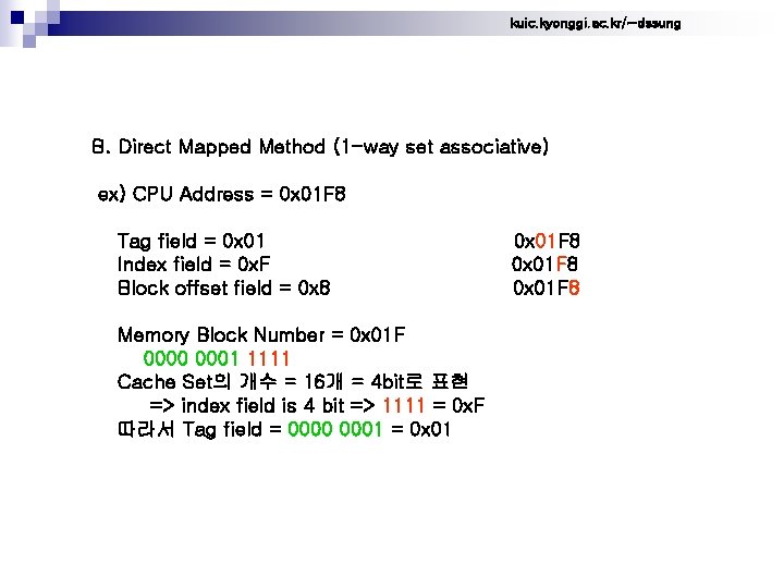 kuic. kyonggi. ac. kr/~dssung B. Direct Mapped Method (1 -way set associative) ex) CPU