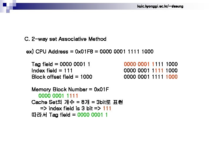 kuic. kyonggi. ac. kr/~dssung C. 2 -way set Associative Method ex) CPU Address =