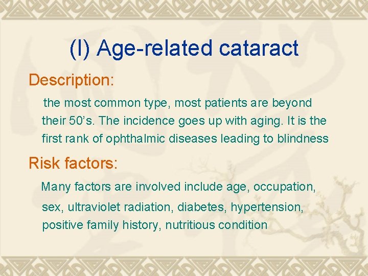 (I) Age-related cataract Description: the most common type, most patients are beyond their 50’s. (I) Age-related cataract Description: the most common type, most patients are beyond their 50’s.