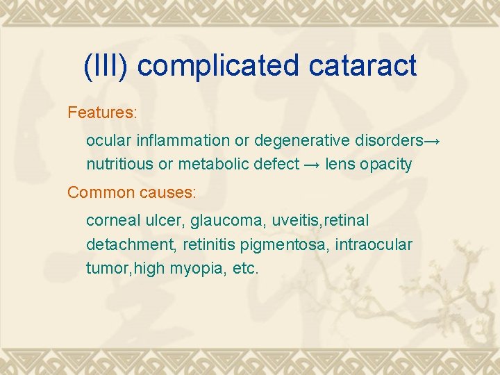 (III) complicated cataract Features: ocular inflammation or degenerative disorders→ nutritious or metabolic defect → (III) complicated cataract Features: ocular inflammation or degenerative disorders→ nutritious or metabolic defect →