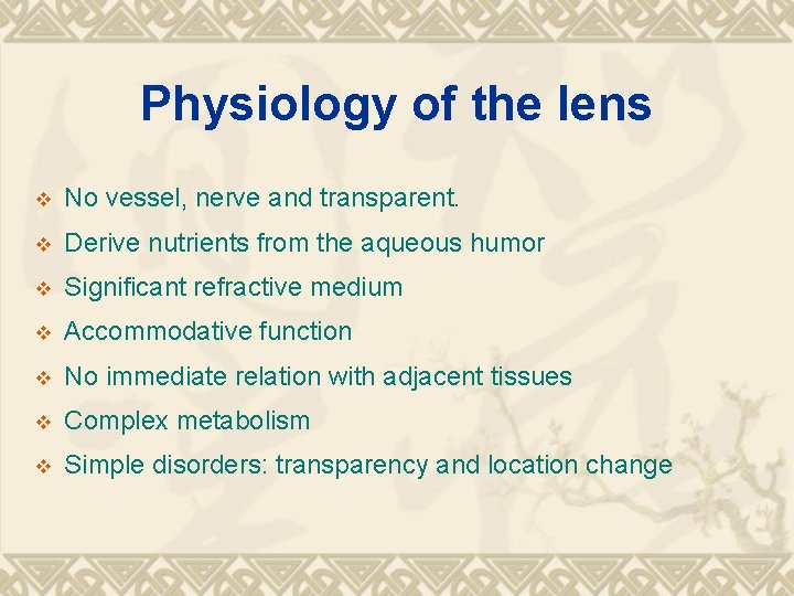 Physiology of the lens v No vessel, nerve and transparent. v Derive nutrients from Physiology of the lens v No vessel, nerve and transparent. v Derive nutrients from
