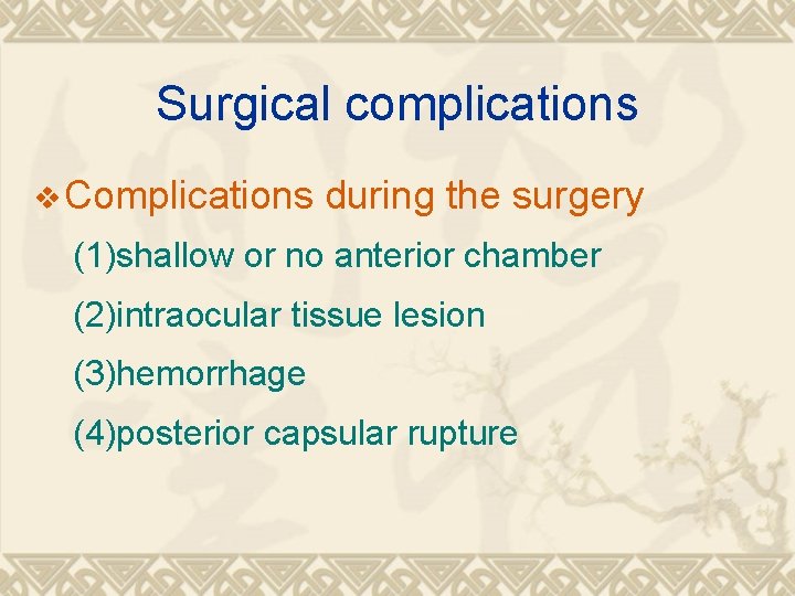 Surgical complications v Complications during the surgery (1)shallow or no anterior chamber (2)intraocular tissue Surgical complications v Complications during the surgery (1)shallow or no anterior chamber (2)intraocular tissue