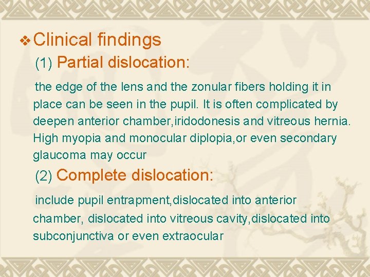 v Clinical findings (1) Partial dislocation: the edge of the lens and the zonular v Clinical findings (1) Partial dislocation: the edge of the lens and the zonular