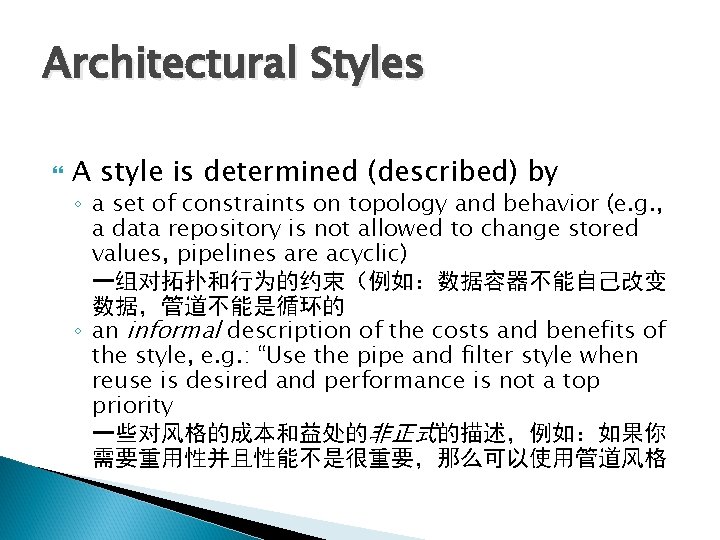 Architectural Styles A style is determined (described) by ◦ a set of constraints on Architectural Styles A style is determined (described) by ◦ a set of constraints on