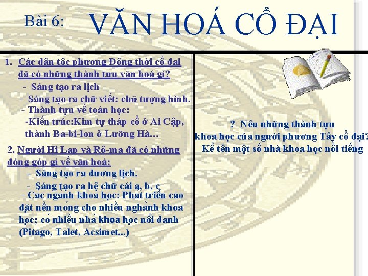 Bài 6: VĂN HOÁ CỔ ĐẠI 1. Các dân tộc phương Đông thời cổ