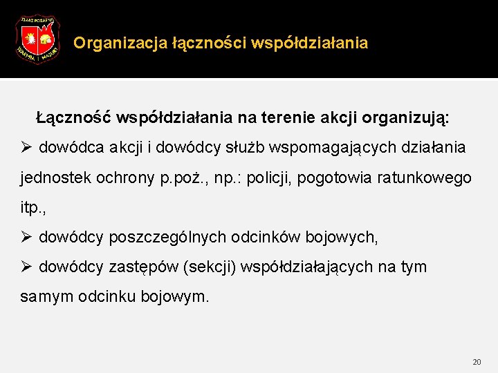 Organizacja łączności współdziałania Łączność współdziałania na terenie akcji organizują: Ø dowódca akcji i dowódcy