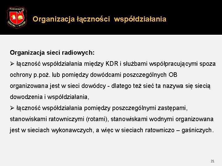 Organizacja łączności współdziałania Organizacja sieci radiowych: Ø łączność współdziałania między KDR i służbami współpracującymi Organizacja łączności współdziałania Organizacja sieci radiowych: Ø łączność współdziałania między KDR i służbami współpracującymi